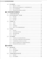 工伤认定的必要性：深入解析工伤认定的意义与作用及常见问题解答