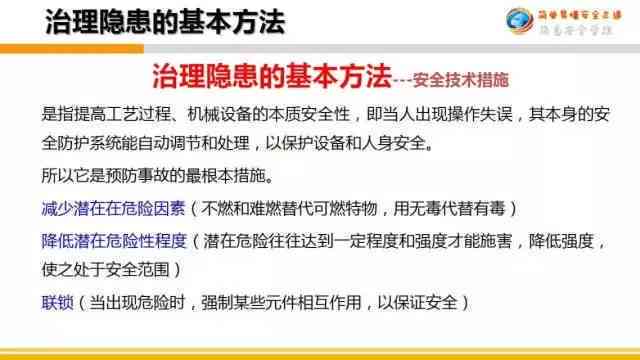 工伤认定的重要性：深入解析工伤事故认定的必要性与意义