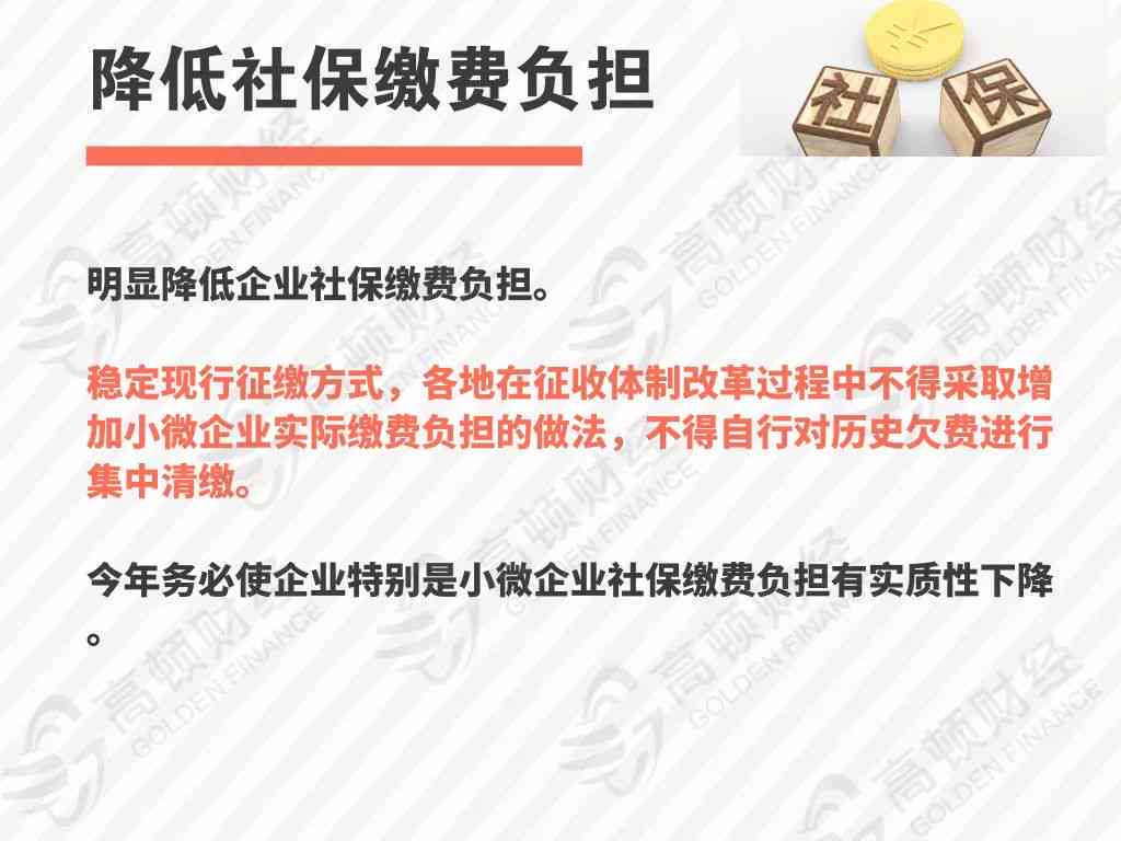 为什么要认定工伤和失业：探讨工伤与失业金认定的必要性及区别与申请流程