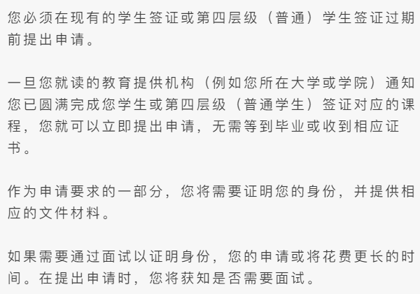 全面解析：难民如何认定工伤及申请赔偿金的流程与条件