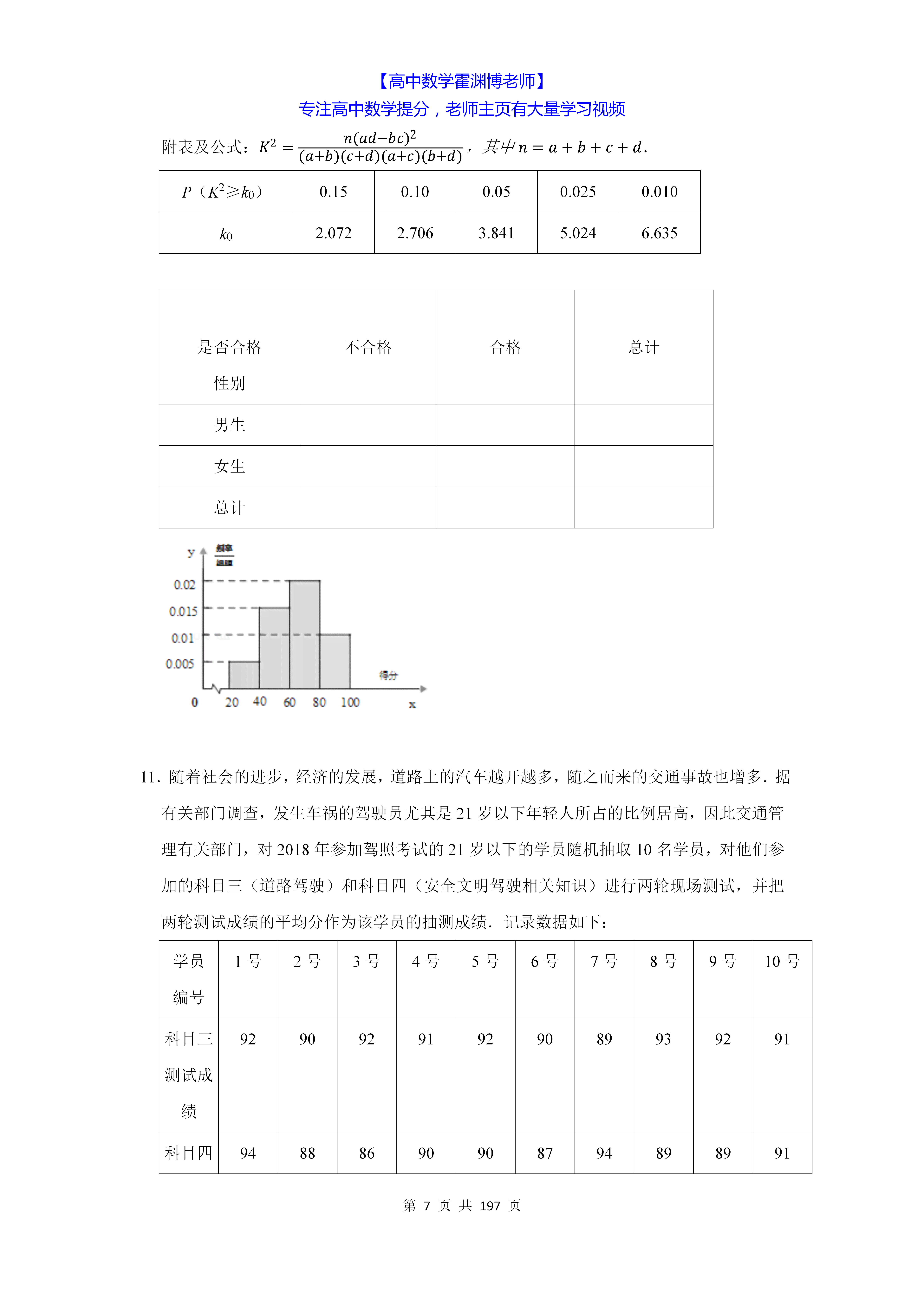 工伤认定难题解析：探究原因与解决途径