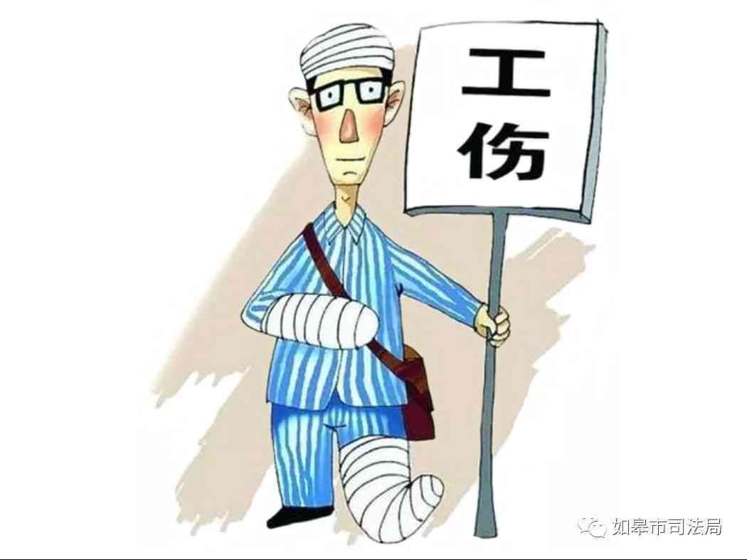 为什么认定工伤不赔偿呢