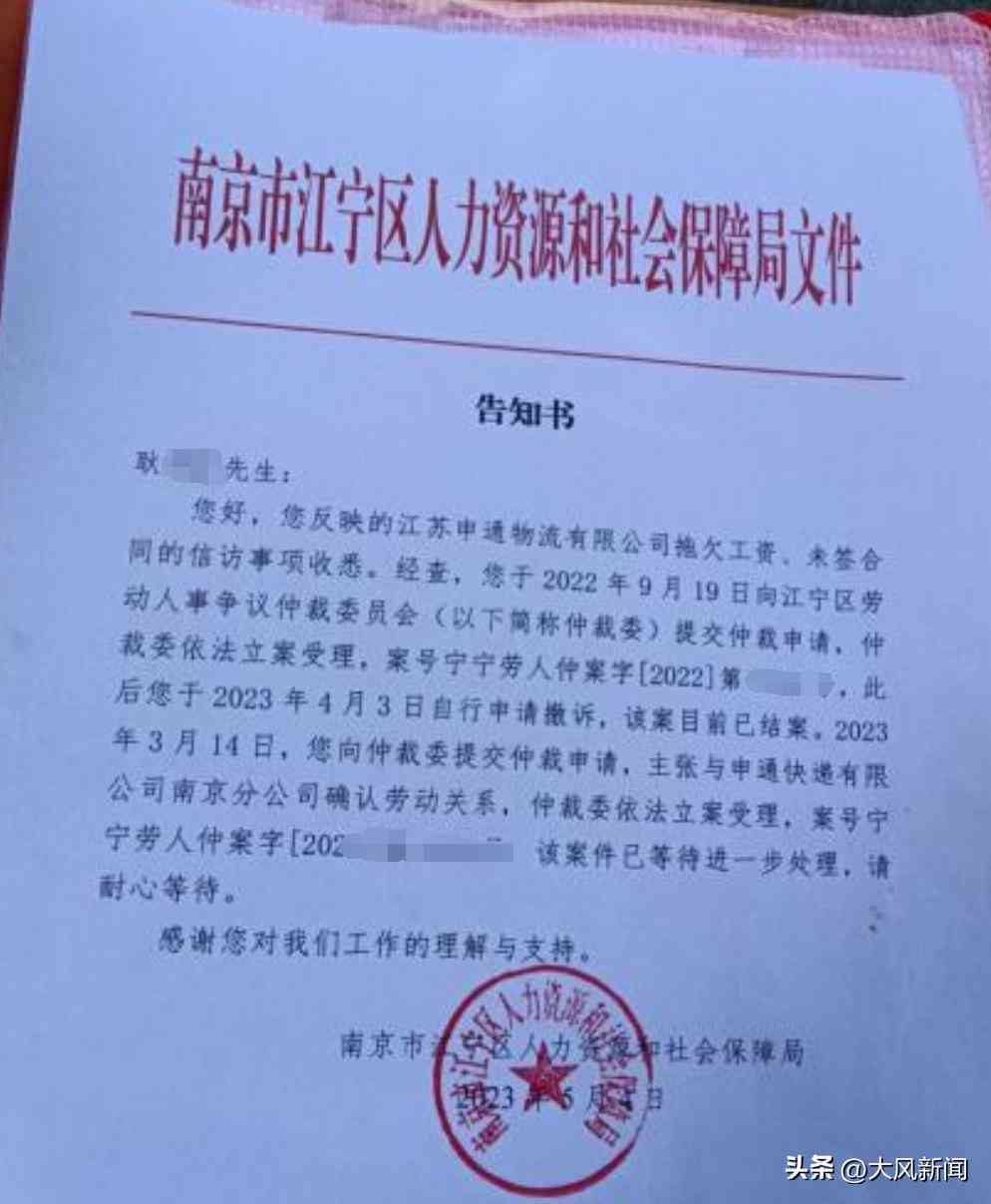 为什么认定工伤还要去仲裁呢：工伤认定后仲裁与法院诉讼的必要性解析