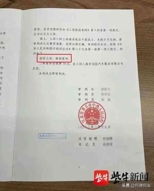 为什么认定工伤还要去仲裁呢：工伤认定后仲裁与法院诉讼的必要性解析