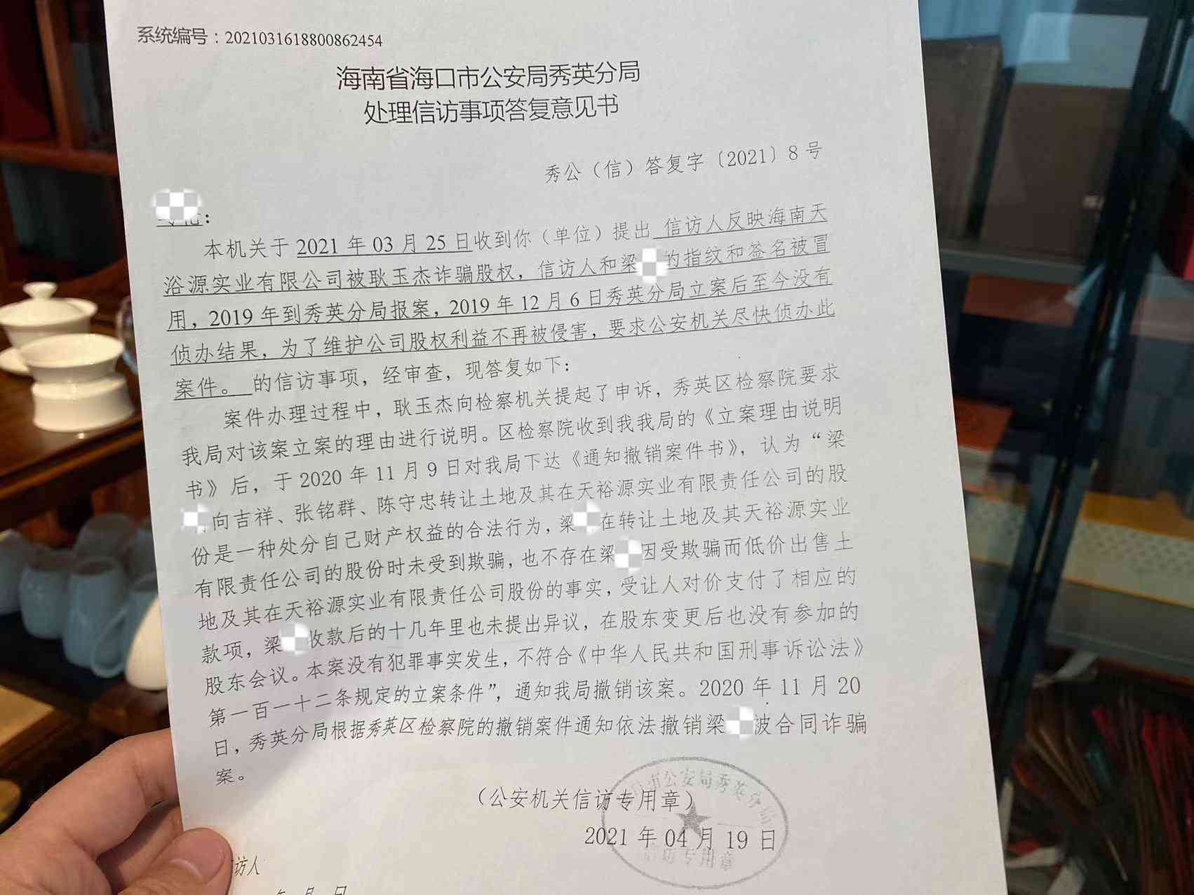 工伤认定后仲裁     ：为何还需前往仲裁院