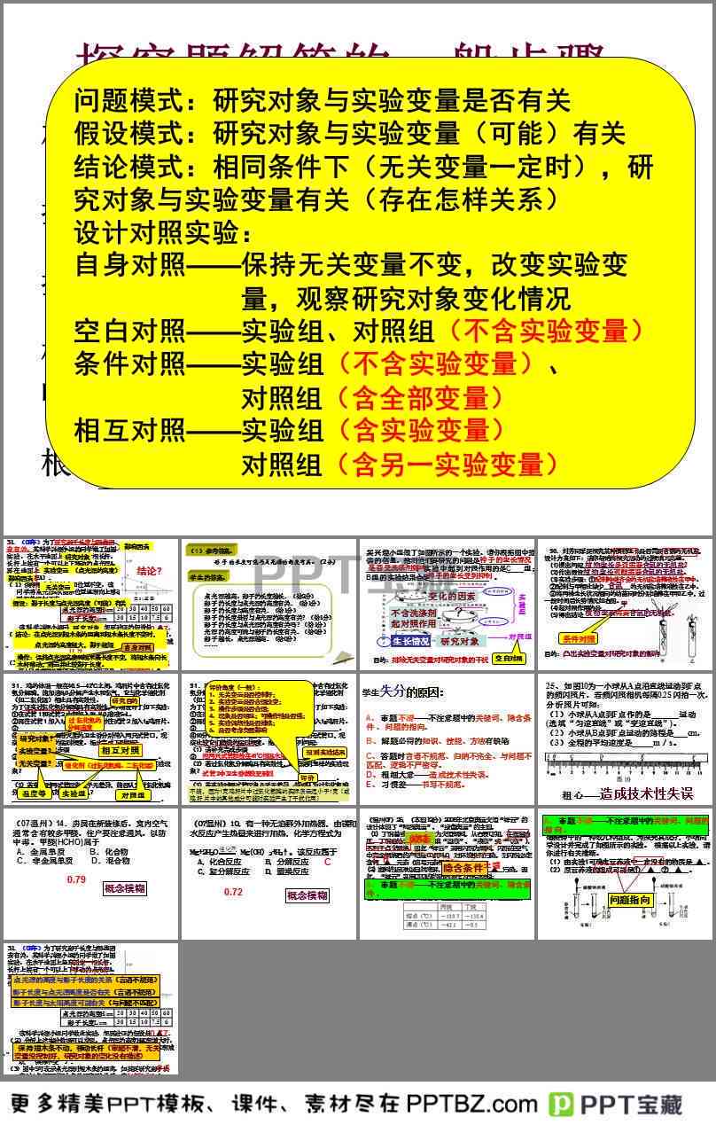 工伤认定难题解析：探究原因与解决对策全解析