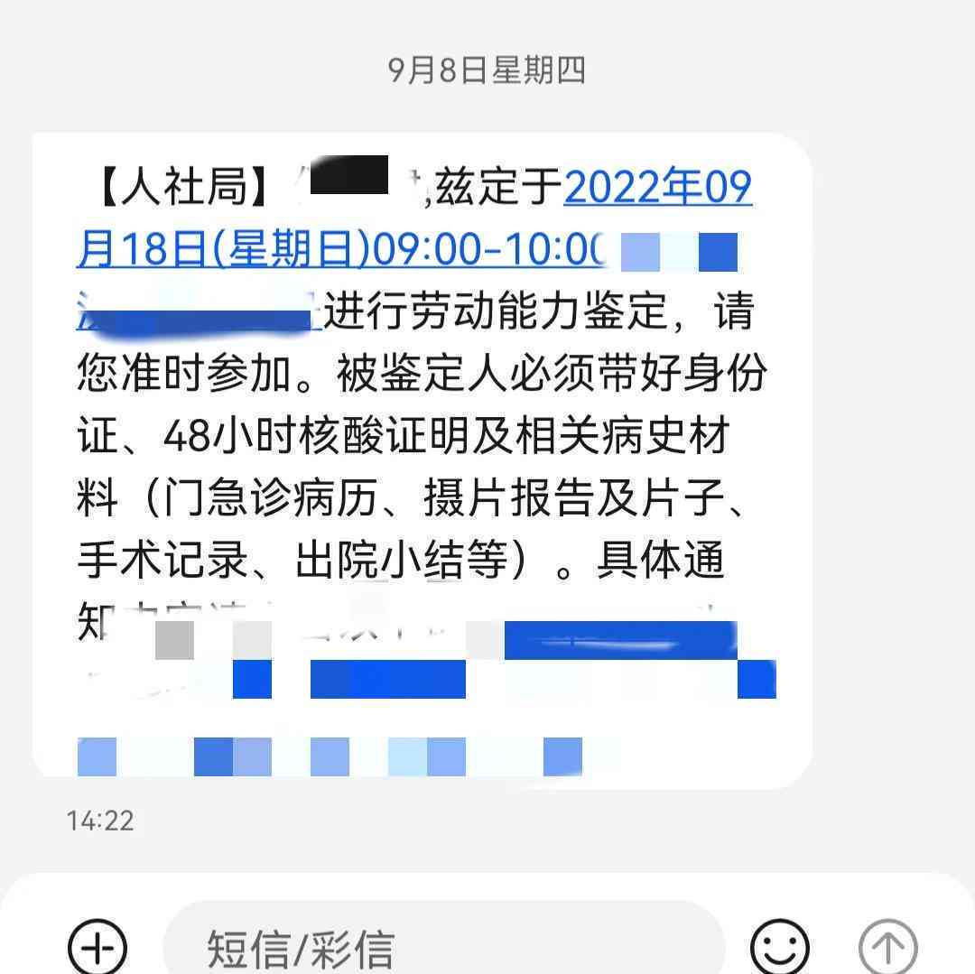 工伤认定全解析：何时及为何需要申请劳动仲裁与相关法律程序指南