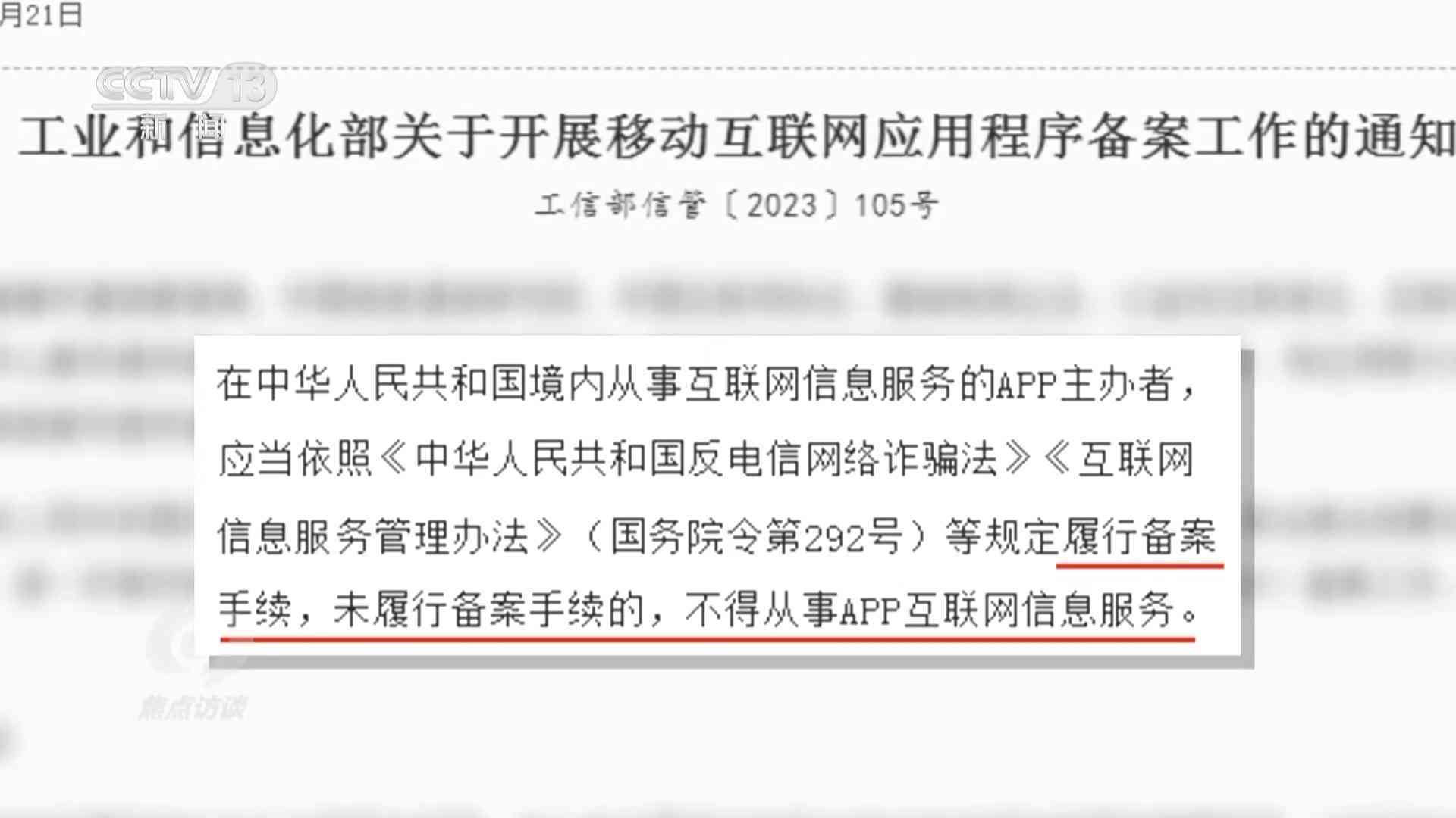 工伤备案：社保局为何成为工伤处理的关键环节