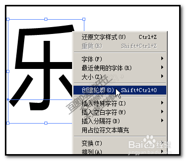 ai修改整文案中的某个字