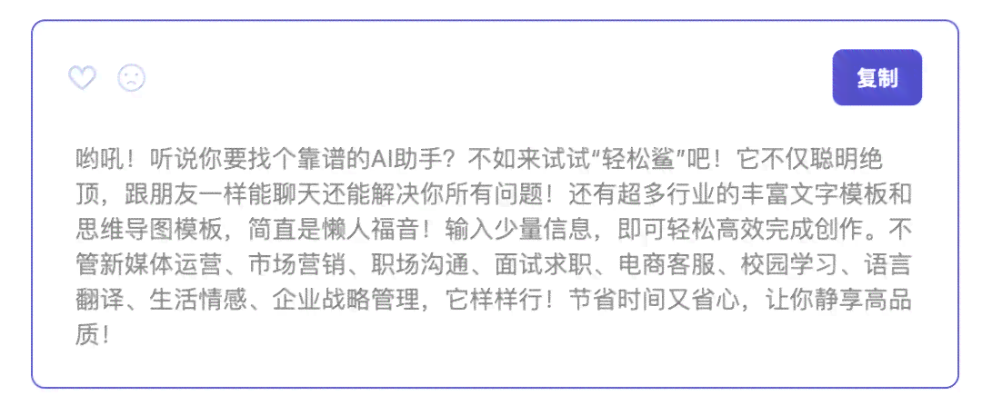 ai推文怎么改文案内容：调整颜色、修改文本及格式化技巧