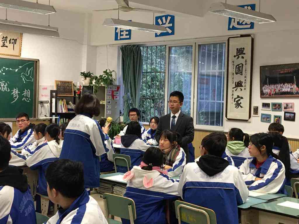 '探索AI时代：智慧写作主题班会'