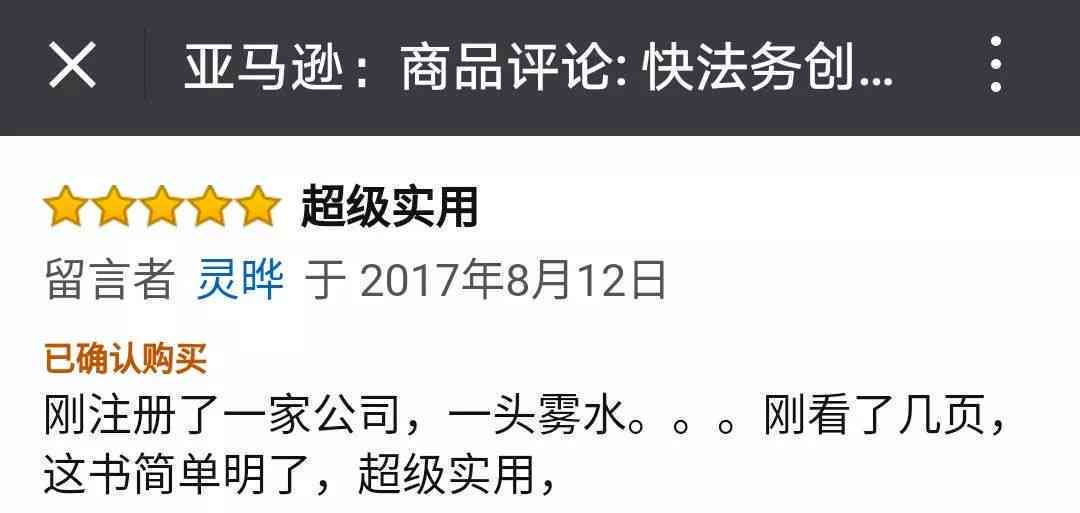 AI绘画必备文案关键词宝典与实用指南