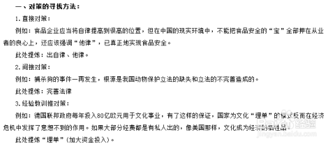 工伤认定难题解析：原因、流程与应对策略全解析