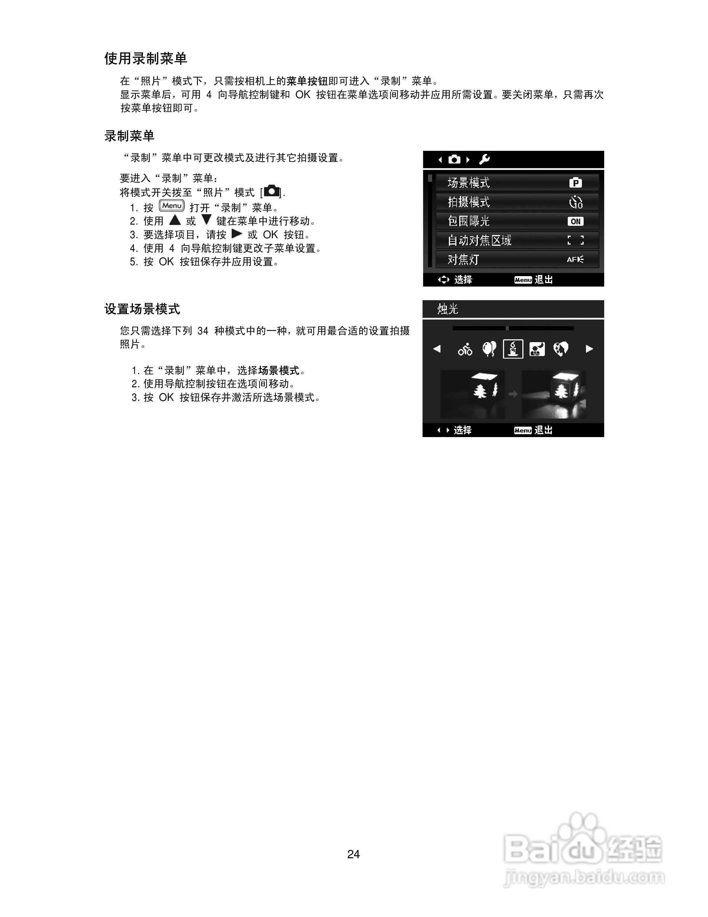 探索奥多比软件系列：功能、应用指南及常见问题解答