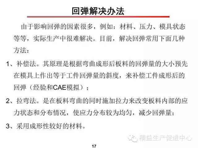 工伤认定的意义、流程及常见问题解析：全面了解工伤认定的必要性与操作细节