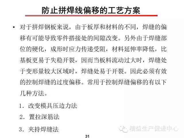 工伤认定的意义、流程及常见问题解析：全面了解工伤认定的必要性与操作细节