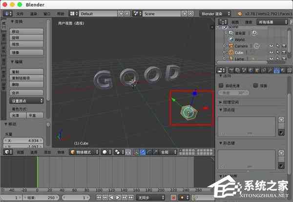 ai3d怎么搞：AI中制作3D效果与3D模型的方法