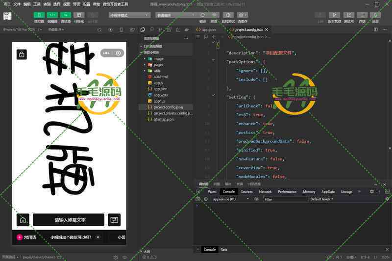 微信AI创作生成器免费版官方体验