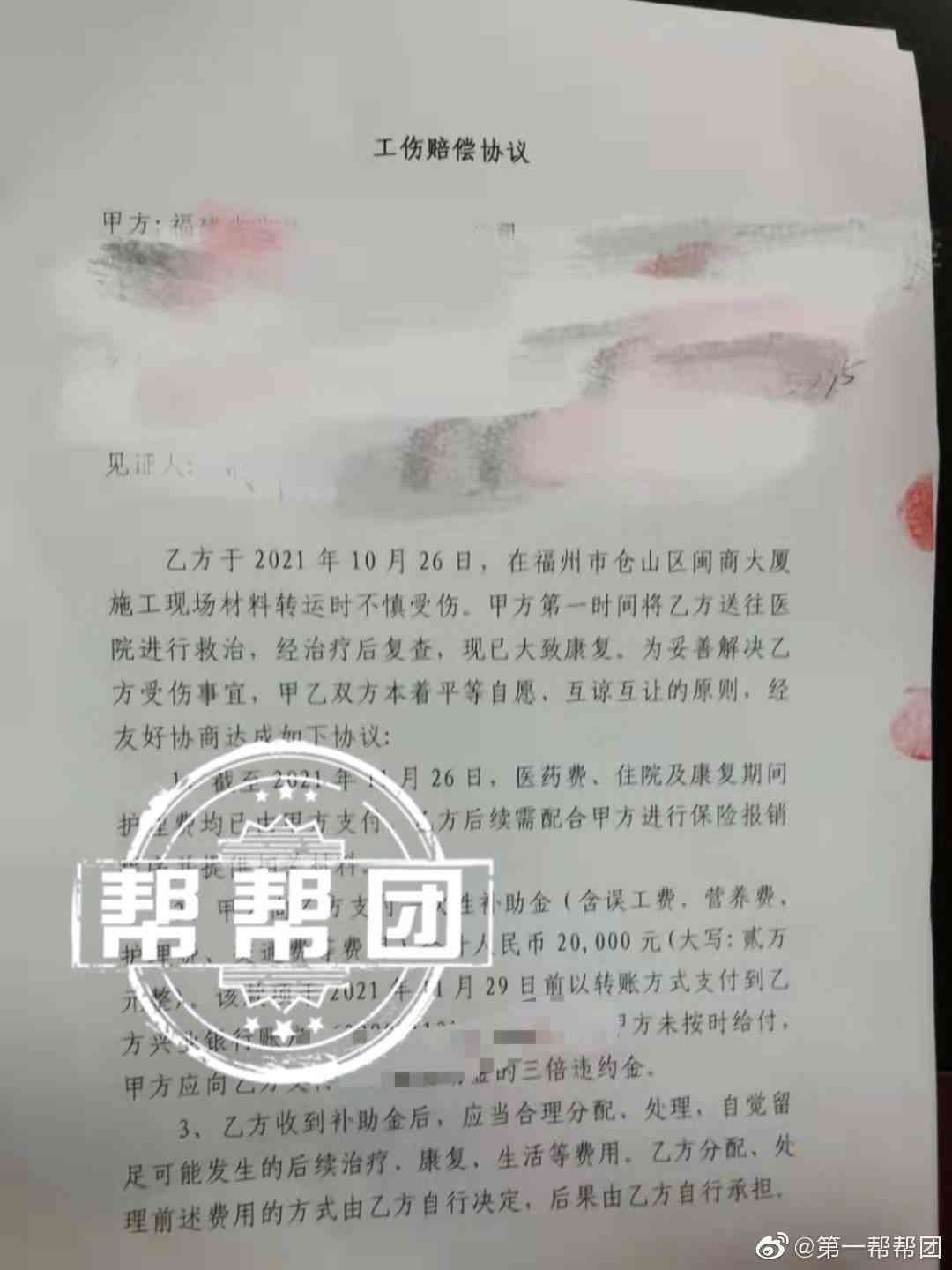 已认定为工伤，为什么不能报医药费及医药费用承担问题解析