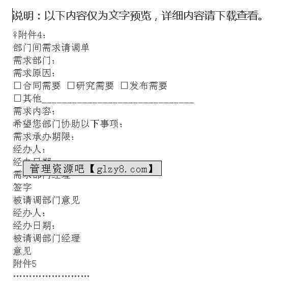 '工伤认定流程为何耗时较长：探讨工伤认定速度缓慢的深层原因'