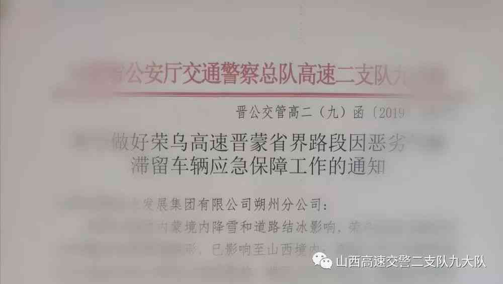 '工伤认定流程为何耗时较长：探讨工伤认定速度缓慢的深层原因'