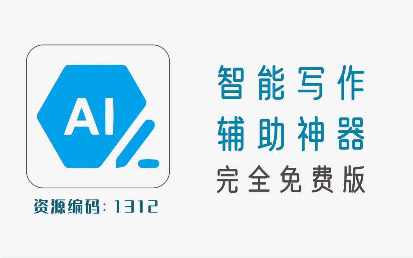 智能小猫AI：高效批量写作助手，限时免费体验