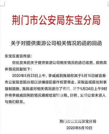 探究工伤认定规避背后的原因：揭秘企业与管理层的态度