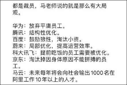 探究工伤认定规避背后的原因：揭秘企业与管理层的态度