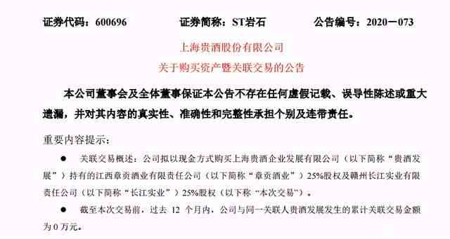 探究工伤认定规避背后的原因：揭秘企业与管理层的态度