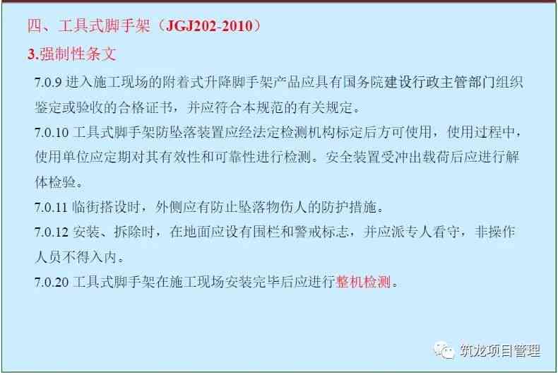 雇员工伤事故认定的难点与常见原因分析：全面解读为何工伤认定受阻