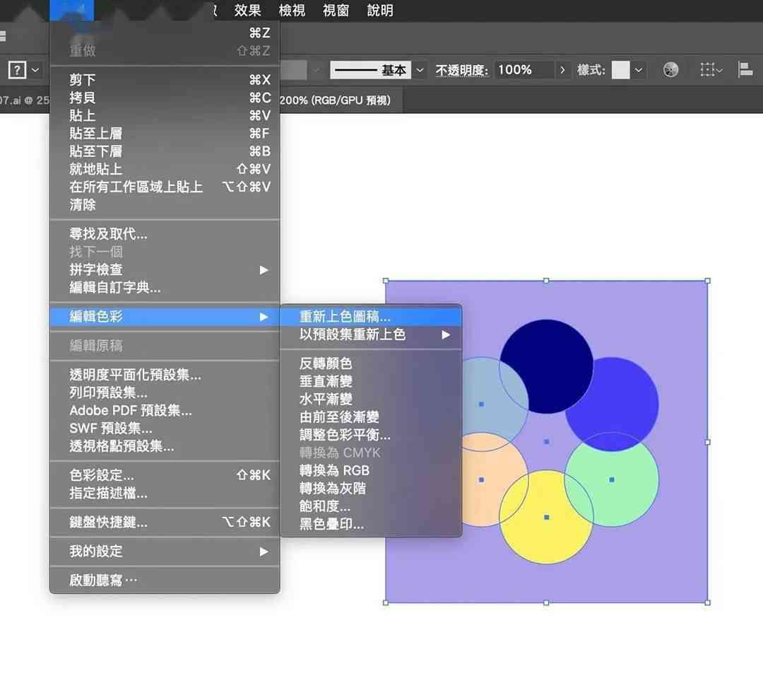 AI创作指南：详细步骤教程与实战解析