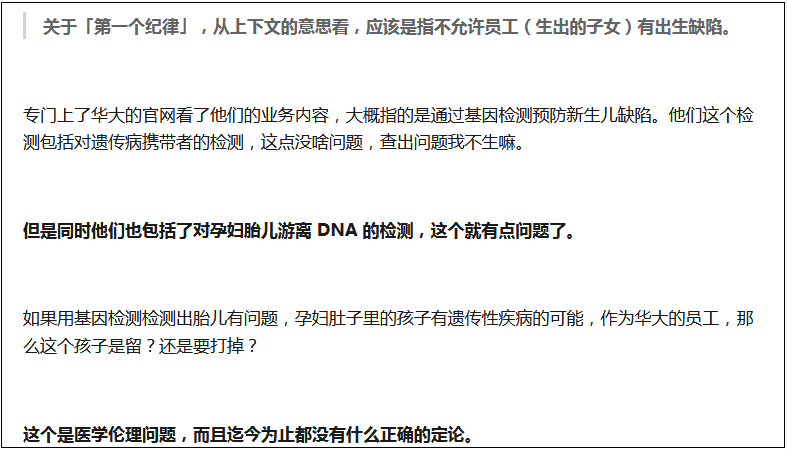 企业回避工伤认定的背后原因探究