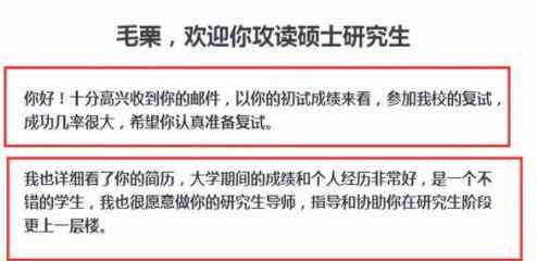 维普开题报告提交后修改指南：涵修改流程、导师沟通及常见问题解答