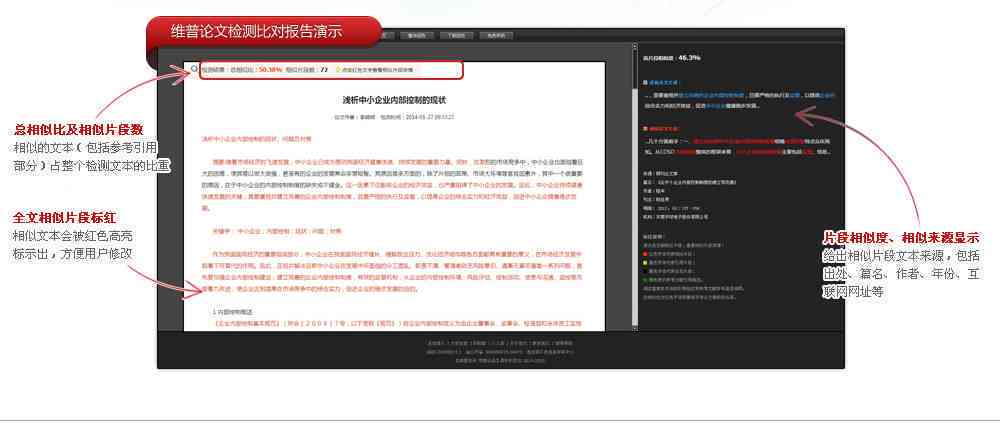 维普开题报告文件上传-维普开题报告文件上传错了怎么修改