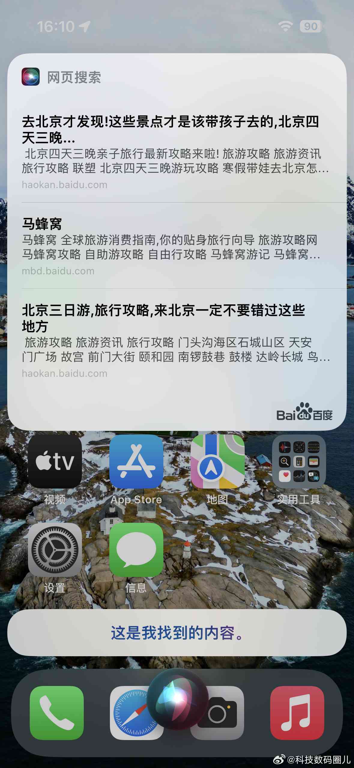 ai文案苹果手机：iPhone智能文案生成器在哪里，一键打造专属文案