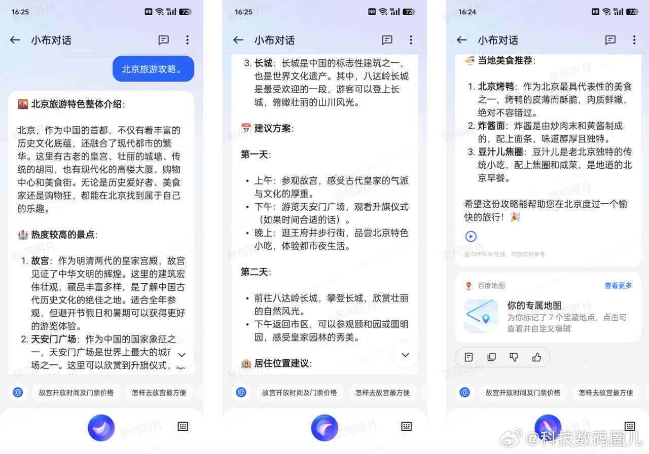 ai文案苹果手机：iPhone智能文案生成器在哪里，一键打造专属文案