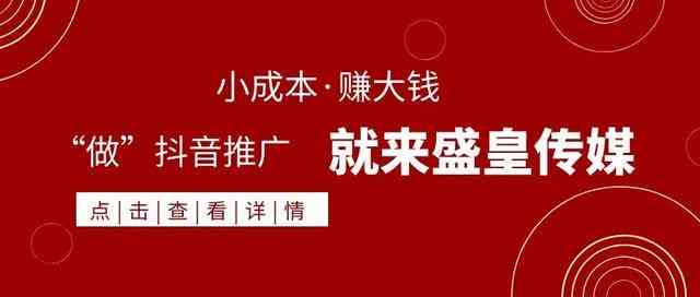 抖音写作赚钱真相揭秘：如何通过抖音平台实现写作收益更大化？