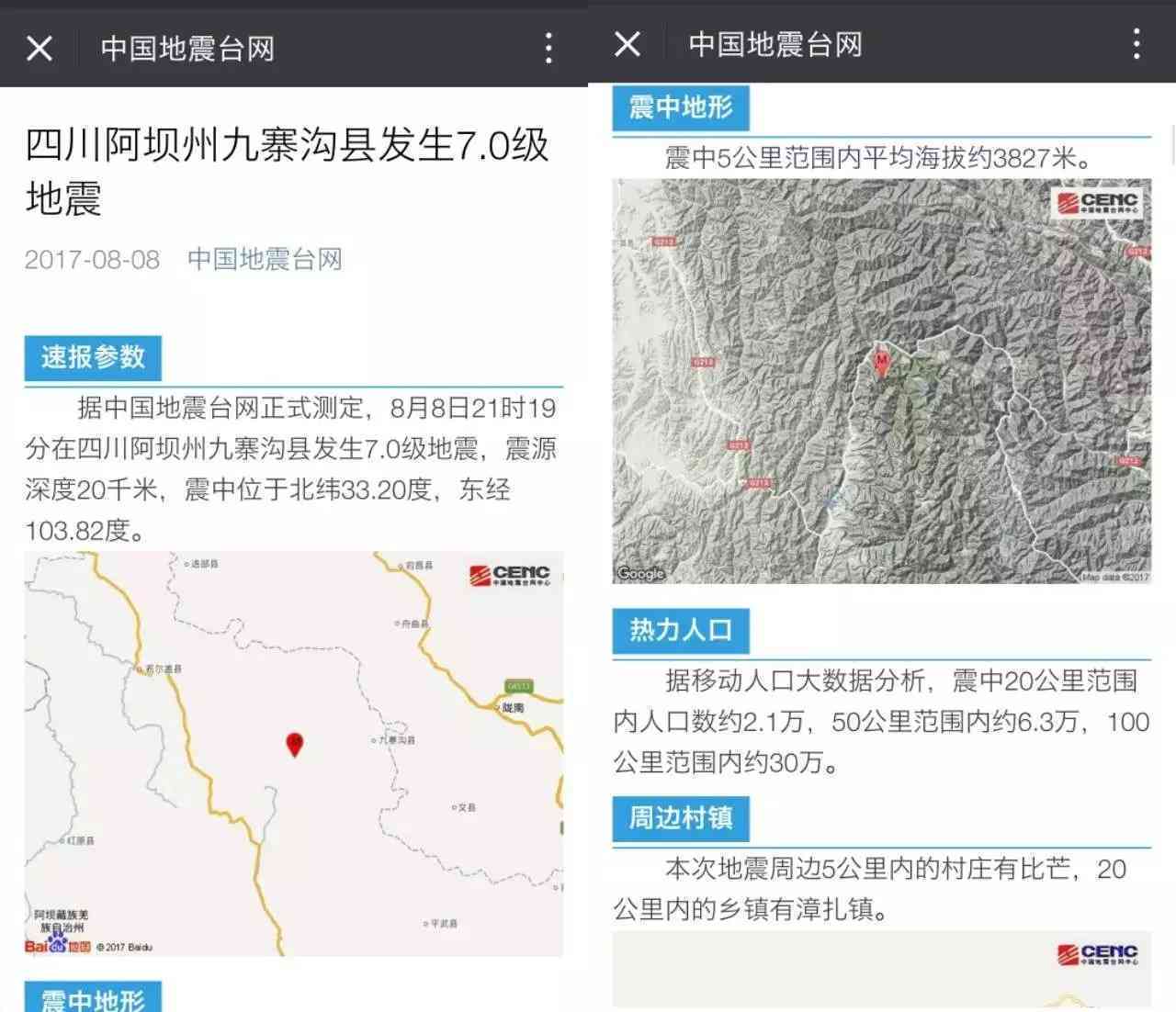 人工智能写稿机器人：软件列表、写作方法与使用指南