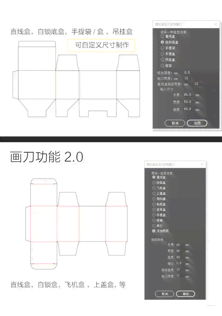 AI辅助包装盒设计绘制脚本编写指南：涵从入门到高级技巧全解析