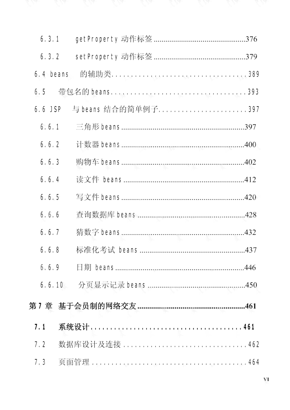 ai包装盒型绘制脚本怎么写好看又简单易懂