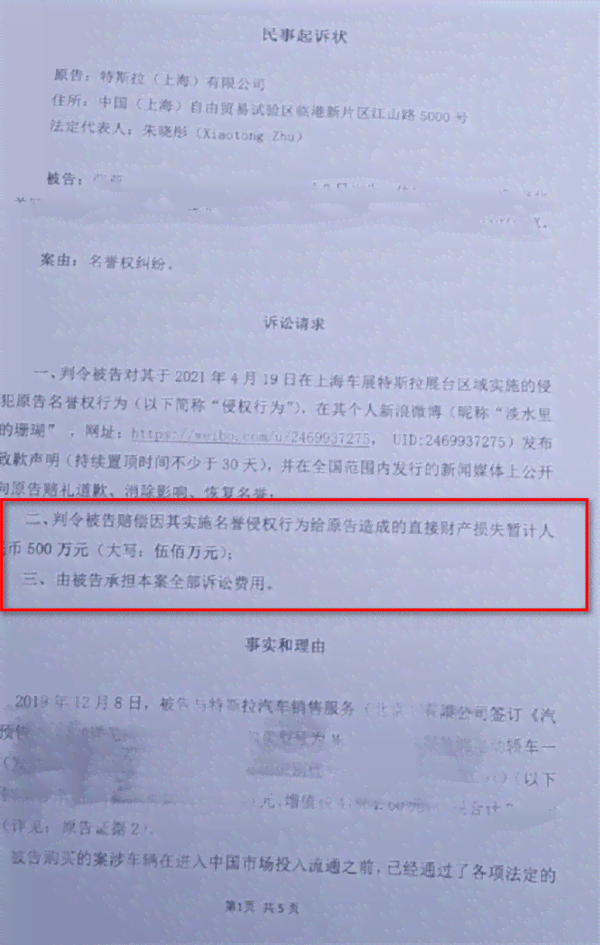 工伤认定索赔难题解析：工伤职工     路上的挑战与对策