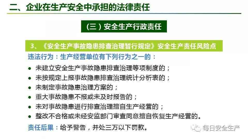 工伤责任年龄认定的法律依据与必要性探讨