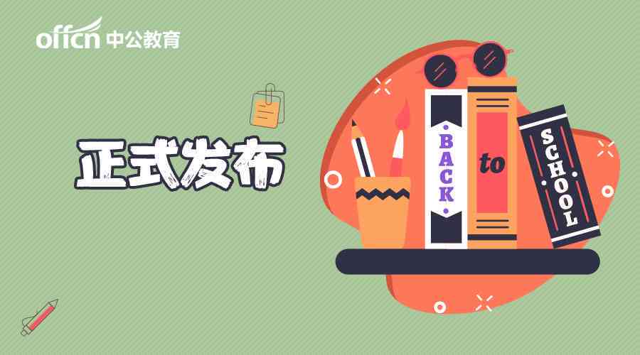 公考面试AI可以帮助艺术创作：打造全新智能辅助创作工具