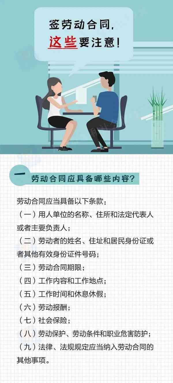 工伤认定的重要性：为何工伤确认对劳动者权益至关重要