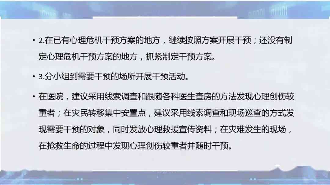 全方位揭秘：如何撰写高水平的伪装文案与应对相关搜索难题