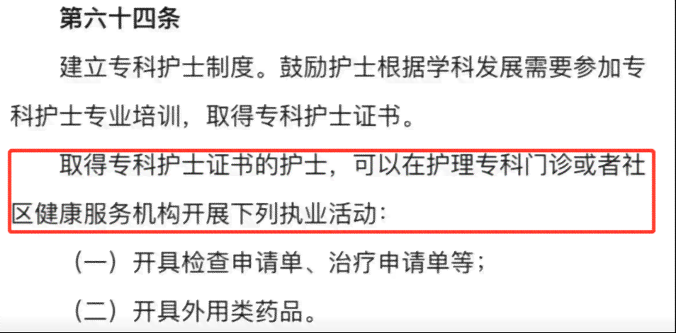 工伤认定流程为何繁琐：探讨慢速审批的多种原因及解决方案