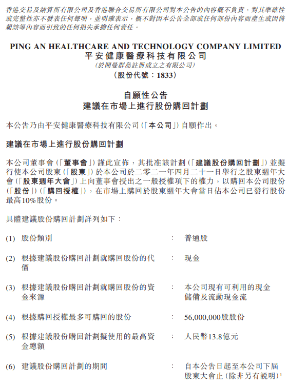 《关于为公务员工伤认定事宜提交请示报告的指导意见》