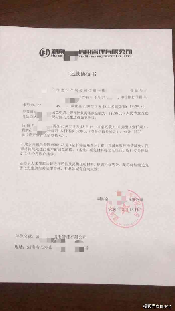 《关于为公务员工伤认定事宜提交请示报告的指导意见》