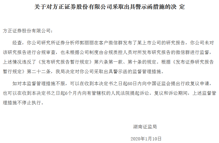 关于公务员工伤认定标准及流程的请示报告指南