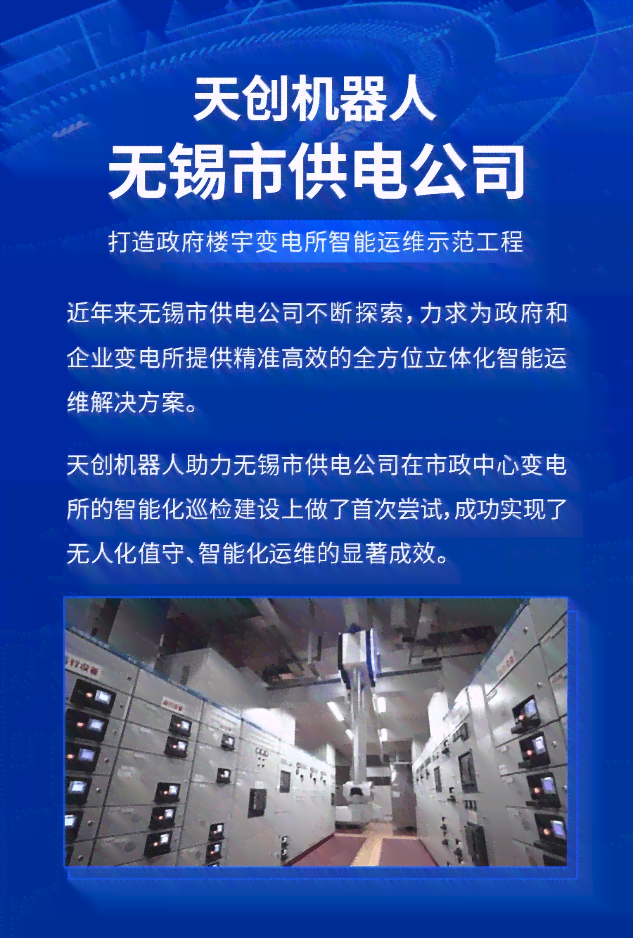 智能文案助手：AI软件助力美发师高效创作，全方位解决传与营销难题